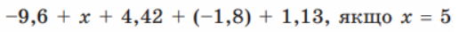 0401ii37-7427-525x36.png