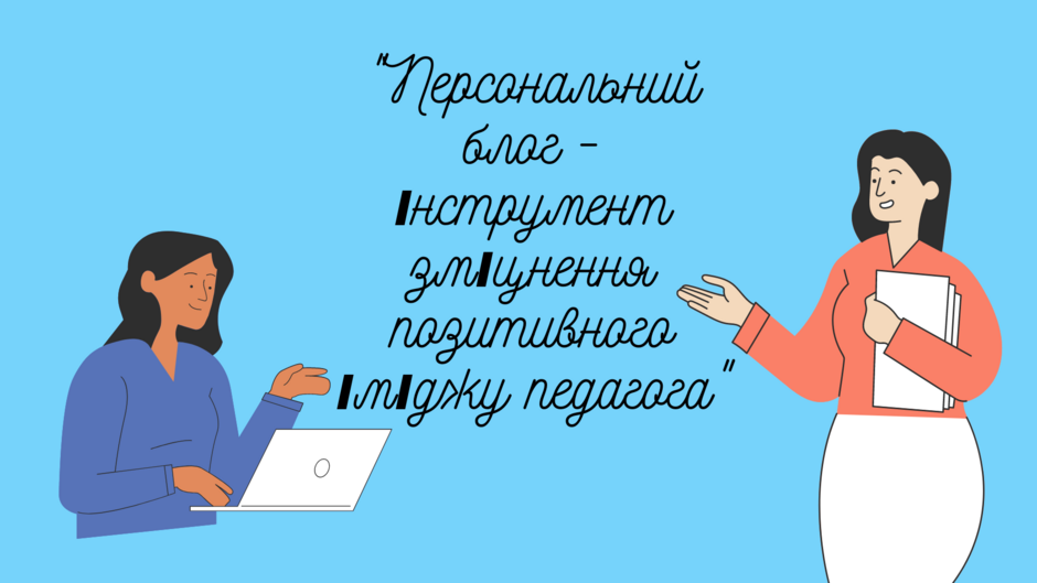 0401iiob-cbd9-940x529.png