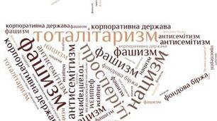 Провідні країни світу у міжвоєнний період