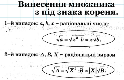 0401inep-adb8-503x326.png
