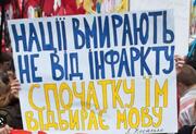 Викладачку вишу звільнили через «русский мир»