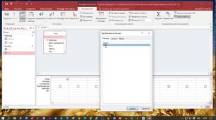 Запити в MS Access (Теорія+Презентація+Тест)
