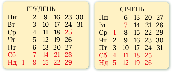 0401ipdy-deb8-610x253.png