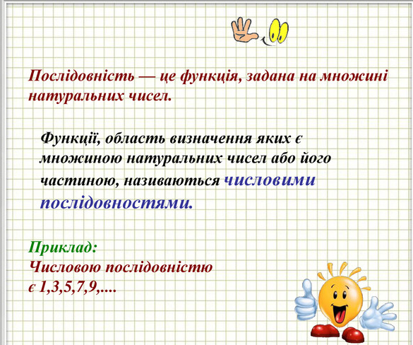 0401ipgo-3f7c-585x488.png