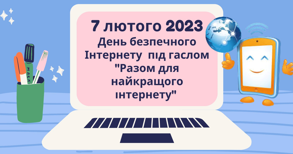  "   " 7  2023 | . 
