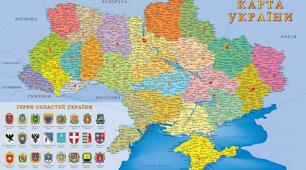 Узагальнення за темою 20 "План і карта"