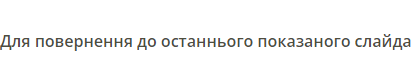 0401isd7-e1bd-413x76.png
