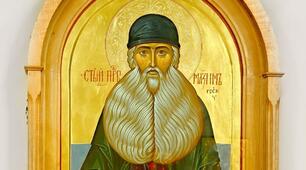 День пам’яті преподобного Максима Грека