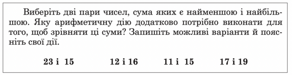 0401iu35-24e1-940x244.png