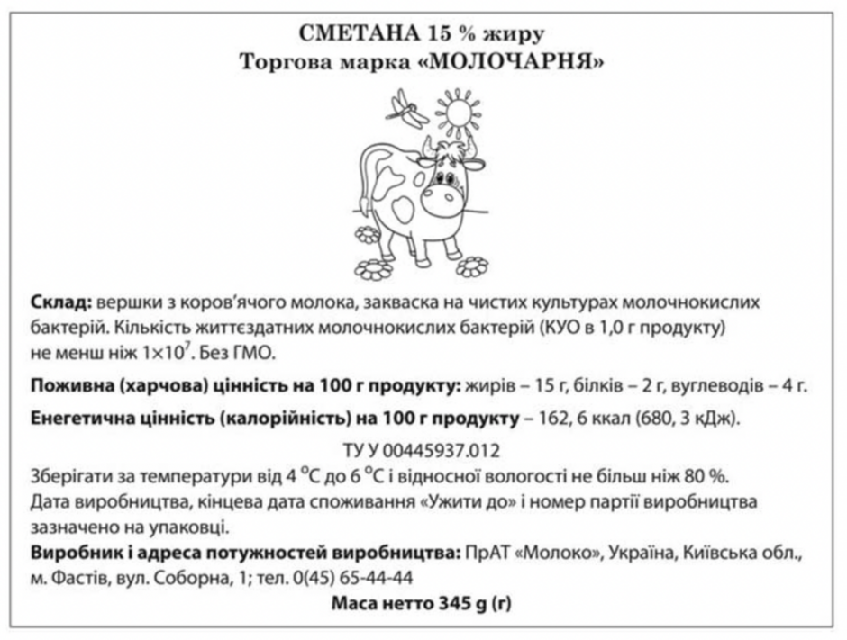 0401iu8w-2f84-940x711.png