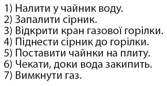 слвоалг5.png