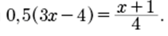 0401iux4-54c5-242x53.png