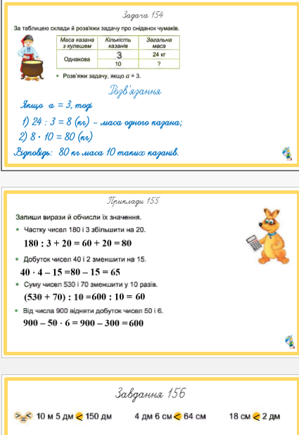 0401iwla-86a4-425x617.png