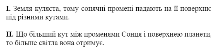 0401ixxf-5bd6-743x179.png