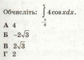 0401iy79-eefc-294x212.png