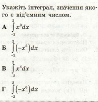 0401iyig-3264-336x349.png