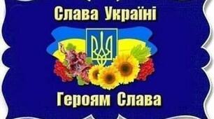  Акція «Яким я бачу майбутнє України після перемоги».