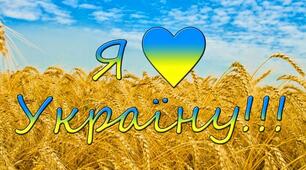Тарас Шевченко  «Зоре моя вечірняя», «Учітесь, читайте...». Богдан Лепкий «Шевченкова верба»