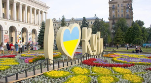 Paris et Kyїv