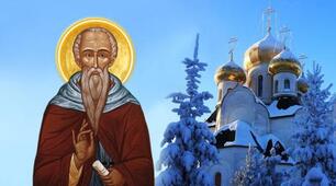 3 лютого — Максимів день. Що потрібно зробити, щоб у родині все було гаразд