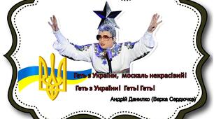 Фотобутафорія "ПАТРІОТИЧНА" (15 шт.)