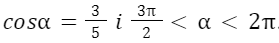 0401j47w-4650-279x43.png
