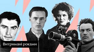 Творчість В. Симоненка, Д. Павличка, І.Драча, М.Вінграновського, Б. Олійника