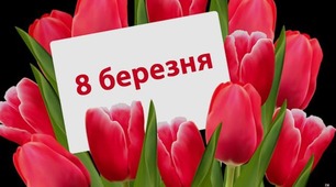 Святкова програма від джентельменів