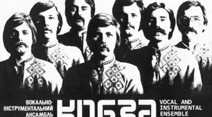 "Популярні ВІА" (вокально-інструментальні ансамблі)