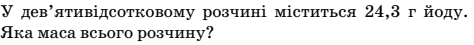 0401jhpu-17a9-474x45.png