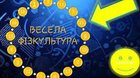 Спорт- це круто!!!
