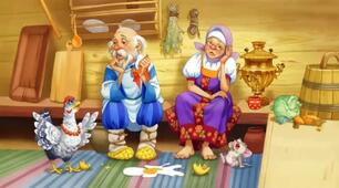 "Сторінками народних казок" (2 клас)