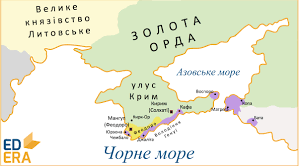 Тест " Кримське ханство"
