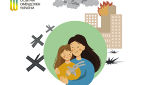 Презентація "Сам собі психолог"