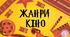Презентація з мистецтва "Жанри кіно"
