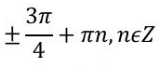 0401jt8w-6a51-165x68.png
