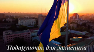 Новорічна листівка "Оленятко" для ЗСУ