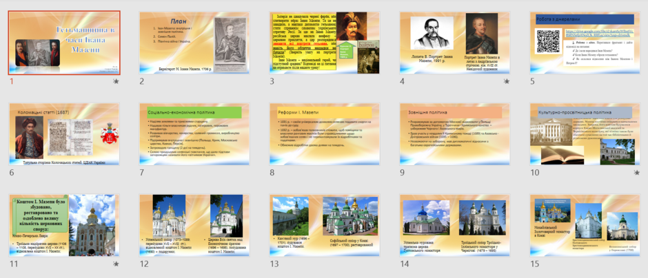 0401juid-9e3c-940x404.png