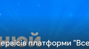 Висновок уроку №1 