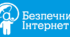 Флеш-картки "Безпечна поведінка в цифровому середовищі в час війни"
