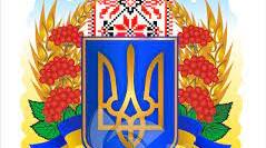 Презентація коректурної таблиці "Моя країна -Україна"