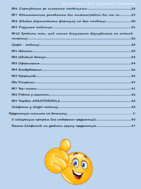 0401jwy4-0f72-291x391.png
