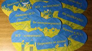 Патріотичні валентинки для захисників України. Фотобутафорія та плакат-розмальовка.
