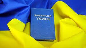 Тематичний контроль «Взаємозв’язок людини і держави»