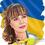 Черненко Наталя
