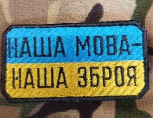 Возможно, это изображение текст «наша MOBA наша эброя»