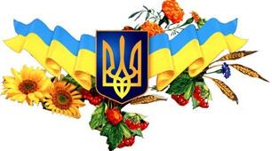 Контрольна робота з української мови "Вимова й чергування голосних і приголосних звуків"