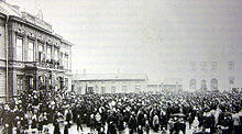 Політичні партії Наддніпрянської України. Революція 1905-1907 рр. і українські землі