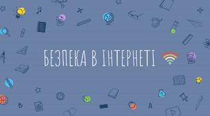 Вправа "Зробити вибір" (картки до вправи)
