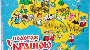 Заочна подорож: "Подорож Україною"